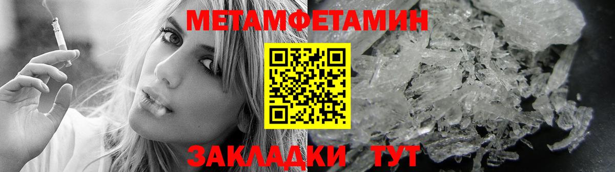 Amphetamine 98% Ивантеевка