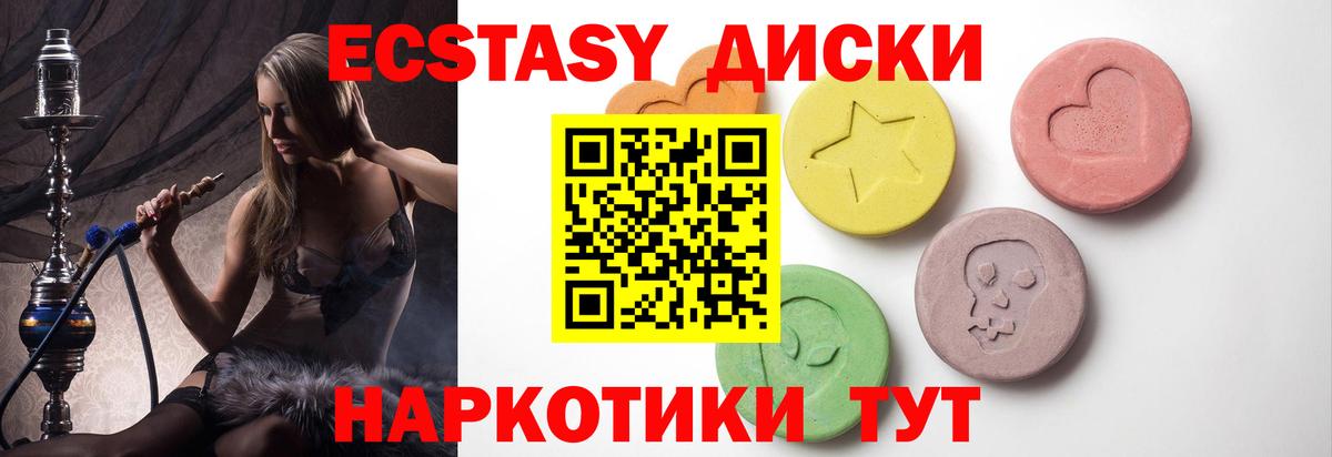 ЭКСТАЗИ TESLA Ивантеевка
