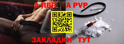 кокаин премиум Конаково