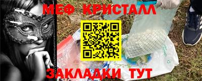 мескалин Комсомольск-на-Амуре