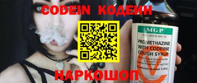 мескалин Комсомольск-на-Амуре