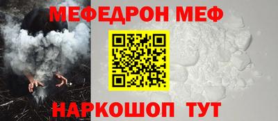 кокаин премиум Конаково