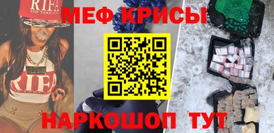 мескалин Комсомольск-на-Амуре