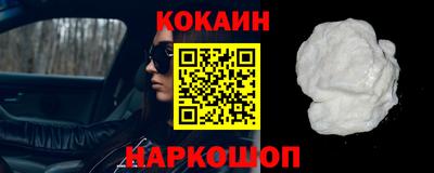 мескалин Комсомольск-на-Амуре
