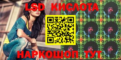 мескалин Комсомольск-на-Амуре