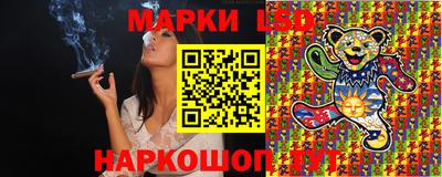 мескалин Комсомольск-на-Амуре
