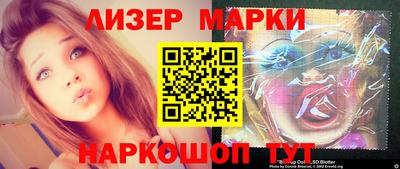 кокаин премиум Конаково