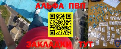 кокаин премиум Конаково