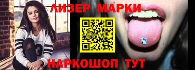 мескалин Комсомольск-на-Амуре