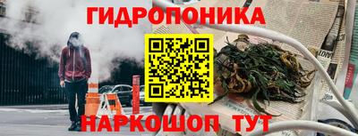 мескалин Комсомольск-на-Амуре