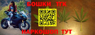 мескалин Комсомольск-на-Амуре