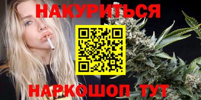 кокаин премиум Конаково