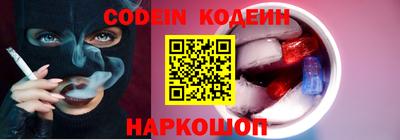 кокаин премиум Конаково
