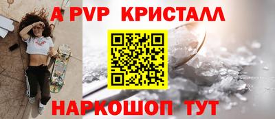 мескалин Комсомольск-на-Амуре