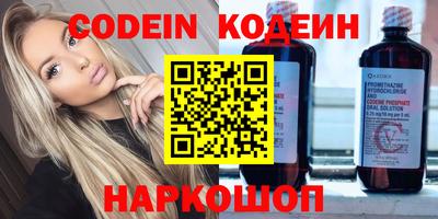кокаин премиум Конаково