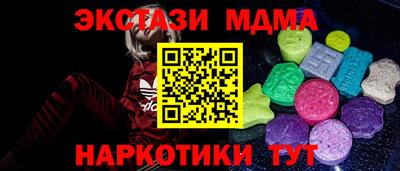 кокаин премиум Конаково