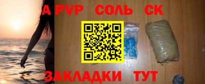 кокаин премиум Конаково