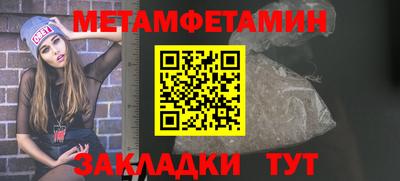 мескалин Комсомольск-на-Амуре