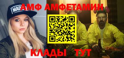 кокаин премиум Конаково