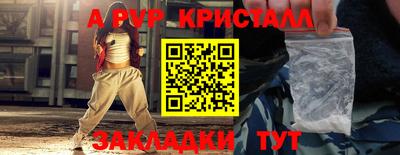 мескалин Комсомольск-на-Амуре