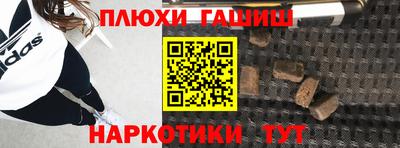 кокаин премиум Конаково