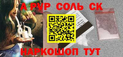 кокаин премиум Конаково
