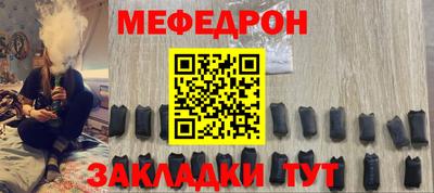 кокаин премиум Конаково