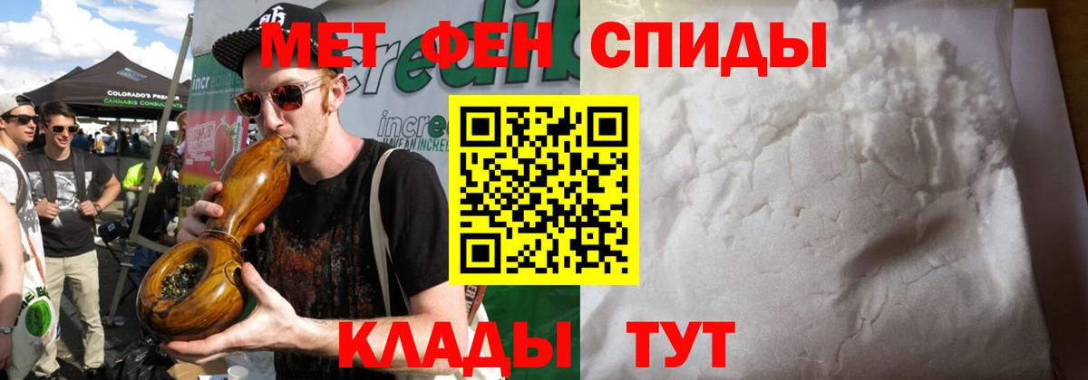 Первитин Декстрометамфетамин 99.9% Ивантеевка