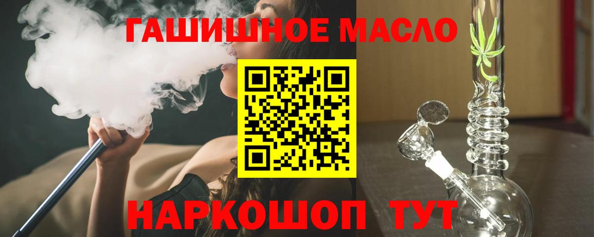 Дистиллят ТГК концентрат Ивантеевка