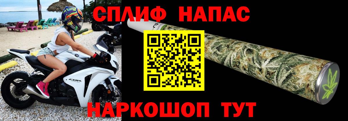 Шишки марихуана LSD WEED Ивантеевка