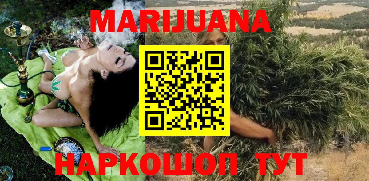 Ивантеевка  Канабис THC 21%  Бошки Шишки THC 21%  Бошки Шишки THC 21%  Вход с VPN 